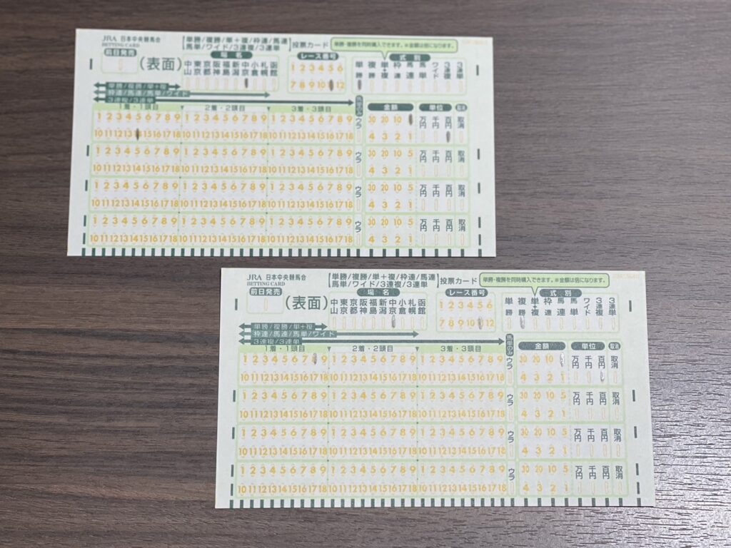 基本カード書き方