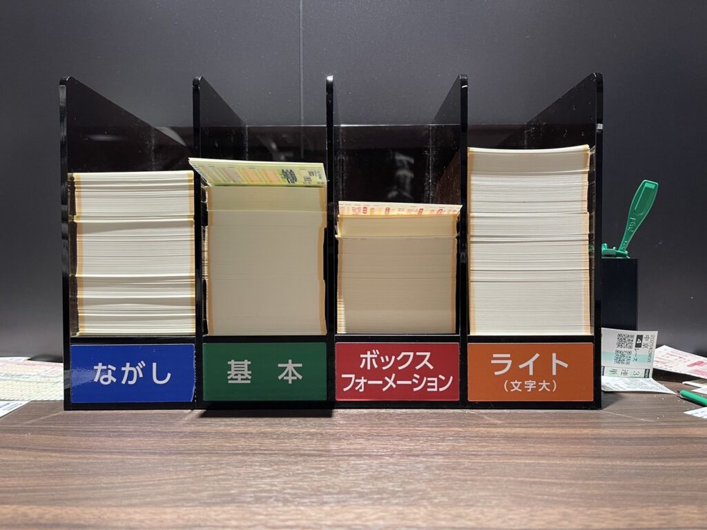 馬券カードの種類