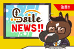 umasitenews