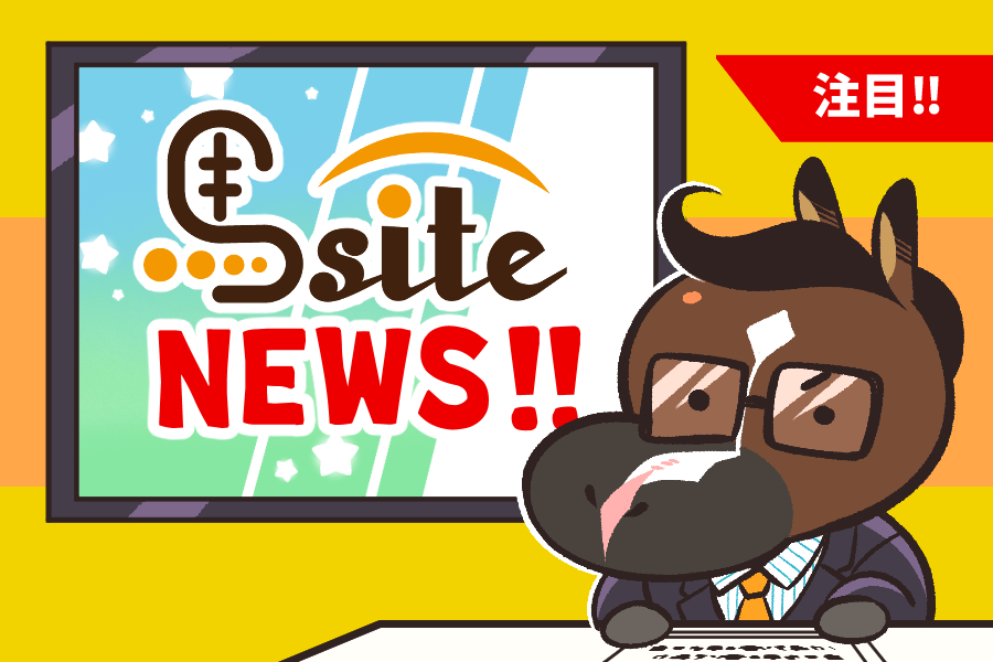 umasitenews