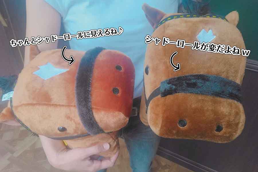サンプルで上がってきたぬいぐるみのシャドーロールがおかしくてw