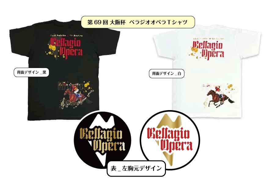 ベラジオオペラ/Ｔシャツ