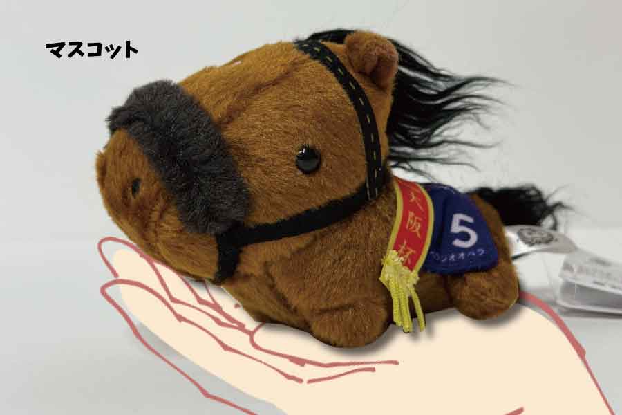 べラジオオペラ_ マスコット