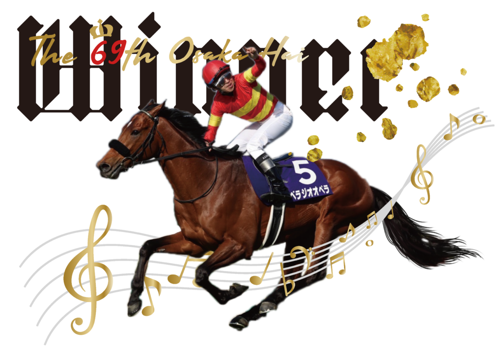 べラジオオペラ_優勝