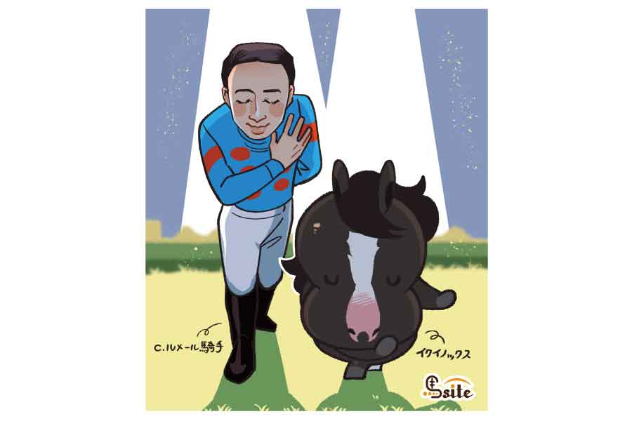 C.ルメール＆イクイノックス_敬意