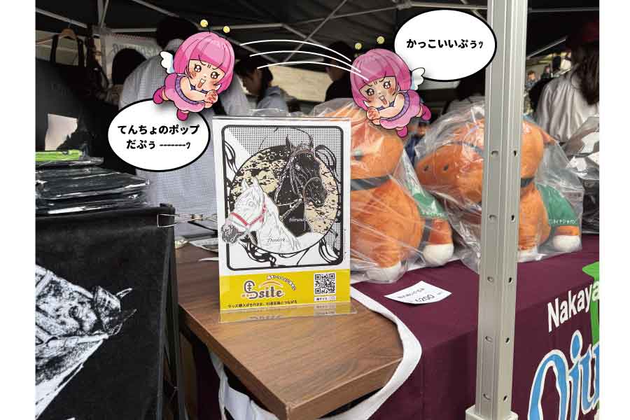 馬siteのポップ
ダンカーク&ヒルノダムール