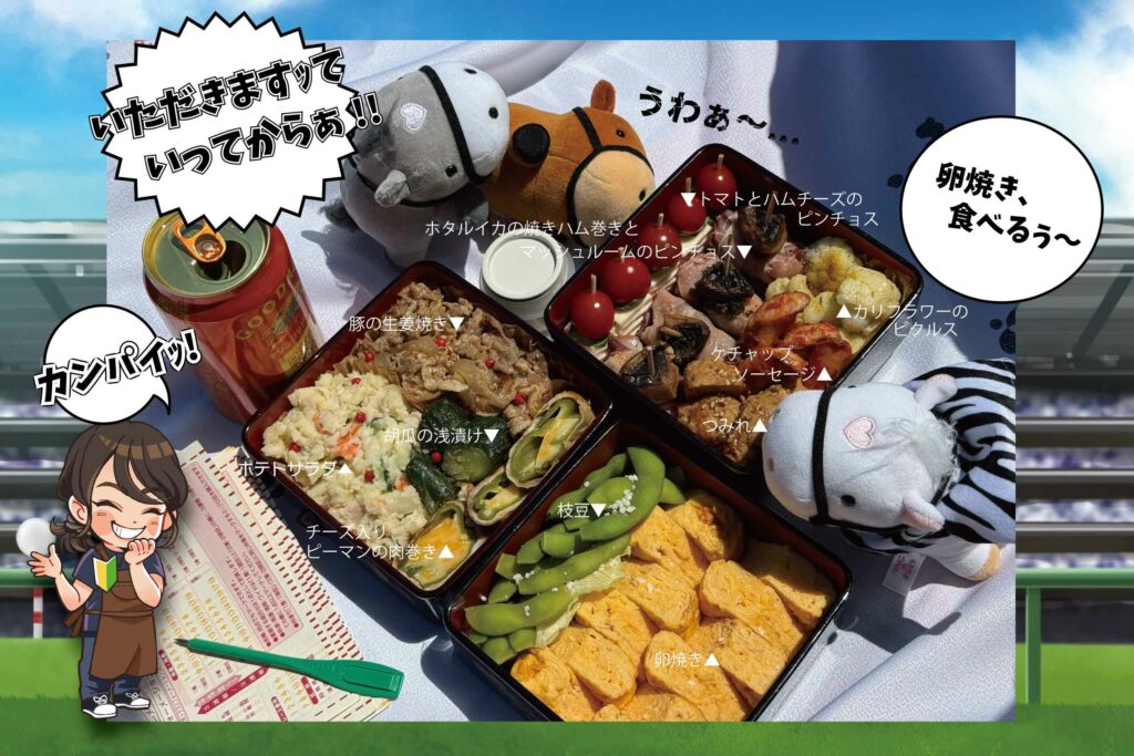 ピクニックのお弁当