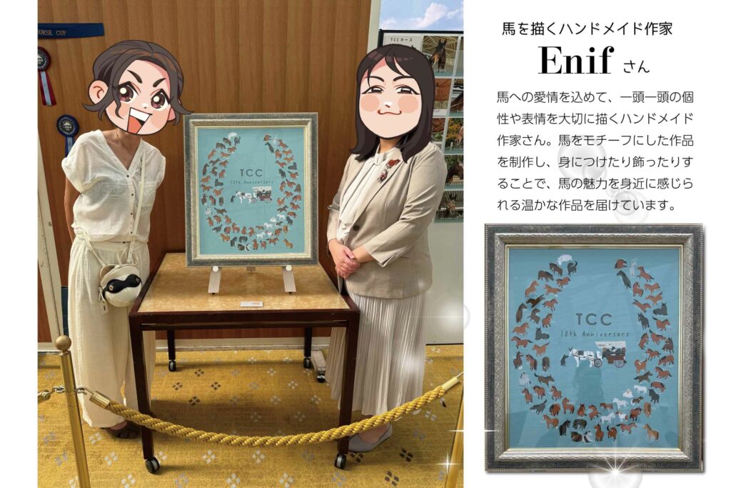 ハンドメイド作家 Enifさん